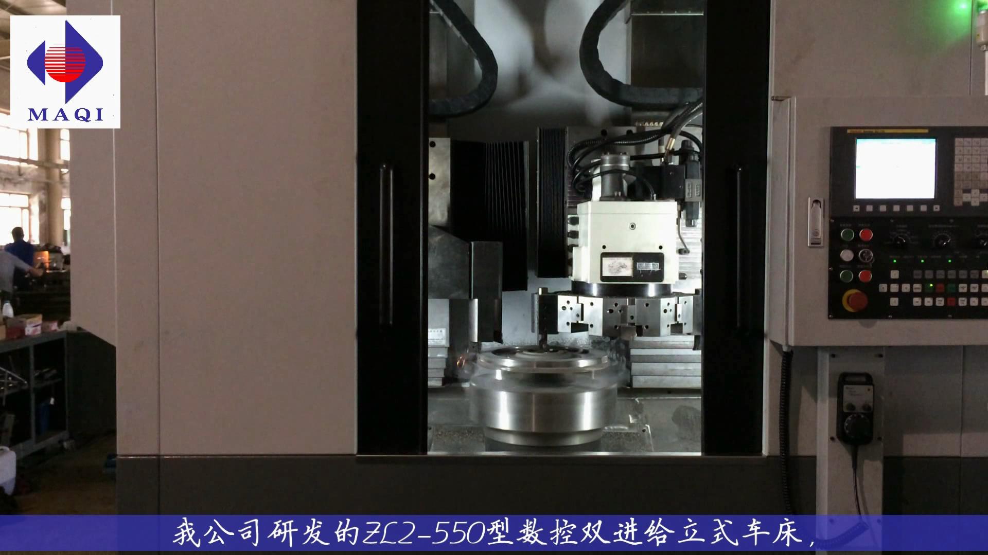  ZL2-550車床-加工飛輪實例.3.01